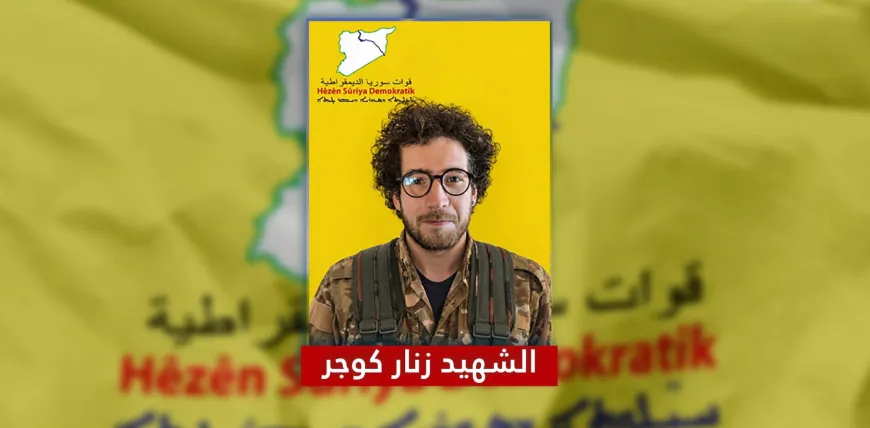 Nasnemaya şehîdekî enternasyonalîst hat aşkerakirin