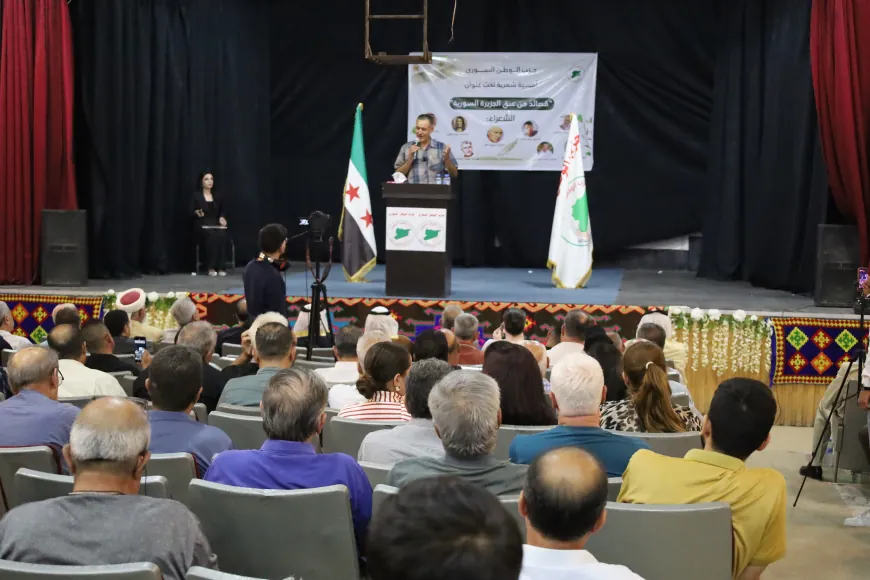 Li Qamişloyê şevbuhêrkek helbestan
