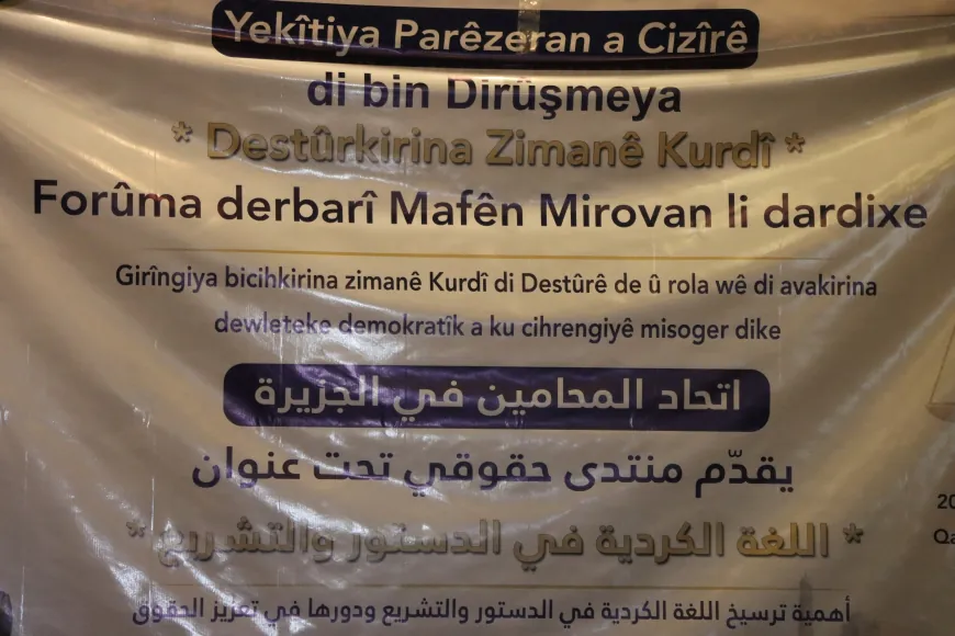Parêzeran hebûna zimanê kurdî di destûrê de nîqaş kir