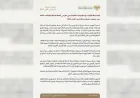 Navendên guhertin û şandina pereyan ên destûnameyên wan nebin dê werin cezakirin