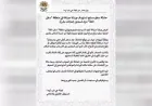 Li Şamê dikana zêran bi zora çekan hat talankirin