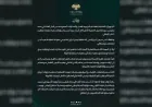Wezareta Hundirîn a Sûriyeyê: Dê encamên lêpirsîna Renkosê ragihînin