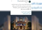 Sibe li Hesekê, Dêrazor û Reqayê dibistan girtî ne