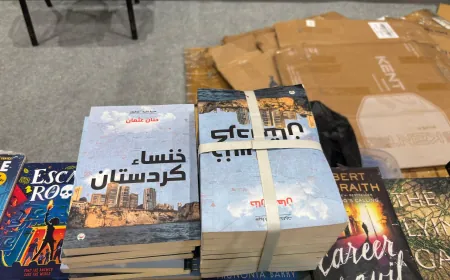 Pirtûka "Xensa Kurdistan" di Pêşangeha Navneteweyî ya li Beyrûtê de hat pêşandan