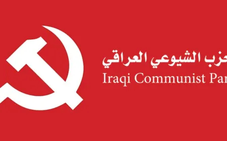 Partiya Komunîst a Iraqê: Entegrasyona YBŞ’ê mafeke destûrî ye