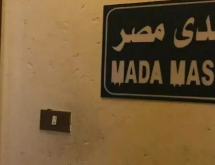 Ji Yekitiya Ewropayê ji bo Misirê banga azadiya çapemeniyê