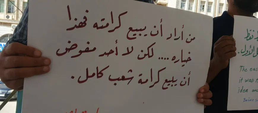 Li Siwêdayê çalakiya daxwaza misogerkirina mafên perwerdehî yên xwendekaran