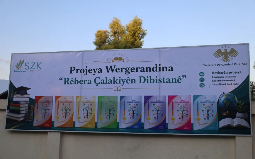 Rêbera Çalakiyên Dibistanê ji refa 1 heya 8’an hat derxistin