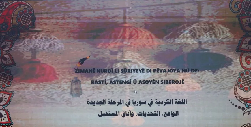 Li Zanîngeha Rojava li ser rewşa zimanê kurdî komxebatek li dar ket
