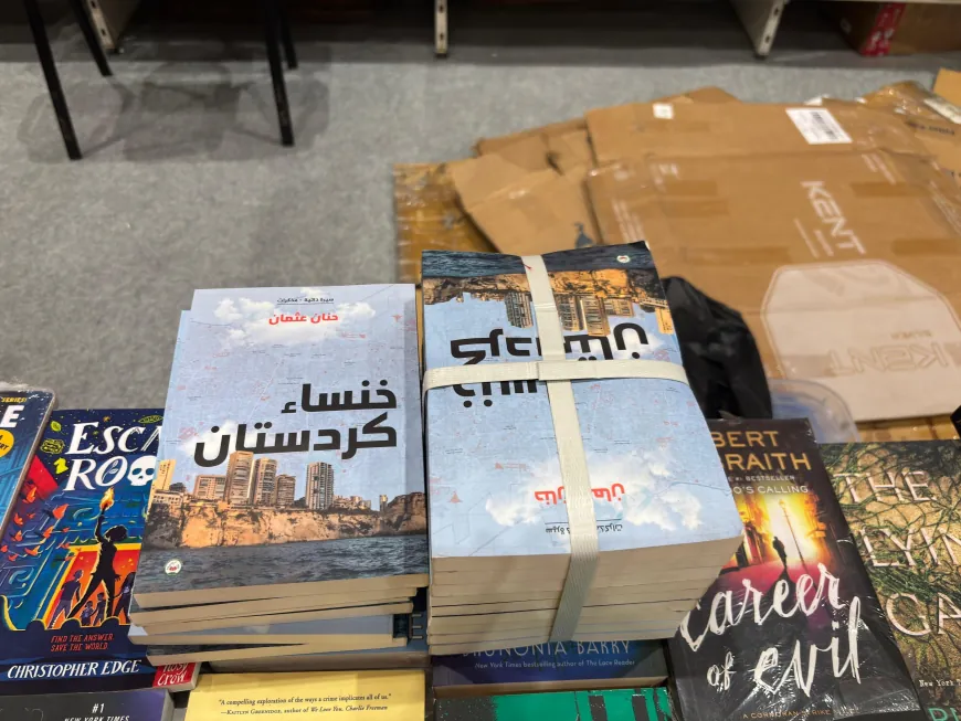 Pirtûka "Xensa Kurdistan" di Pêşangeha Navneteweyî ya li Beyrûtê de hat pêşandan