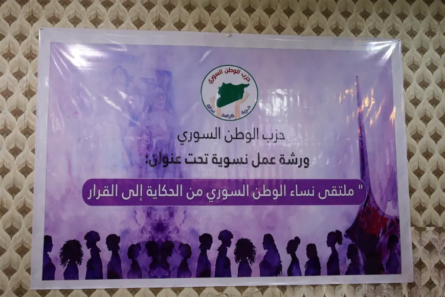 Rola jinên Sûriyeyî di avakirina biryarê de bû mijara atolyayê
