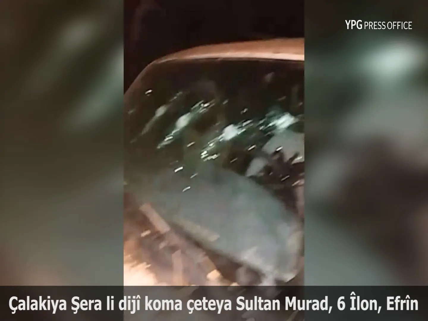 В Африне нанесен удар по оккупантам