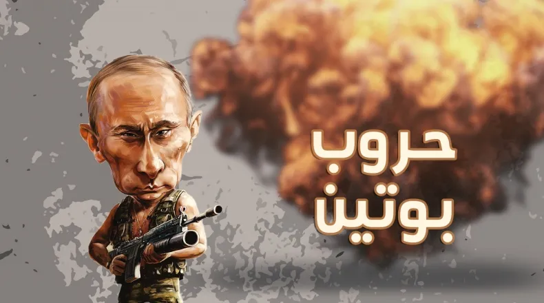 Оружие, торговля и заговор... Российский план долгосрочного выживания в Сирии