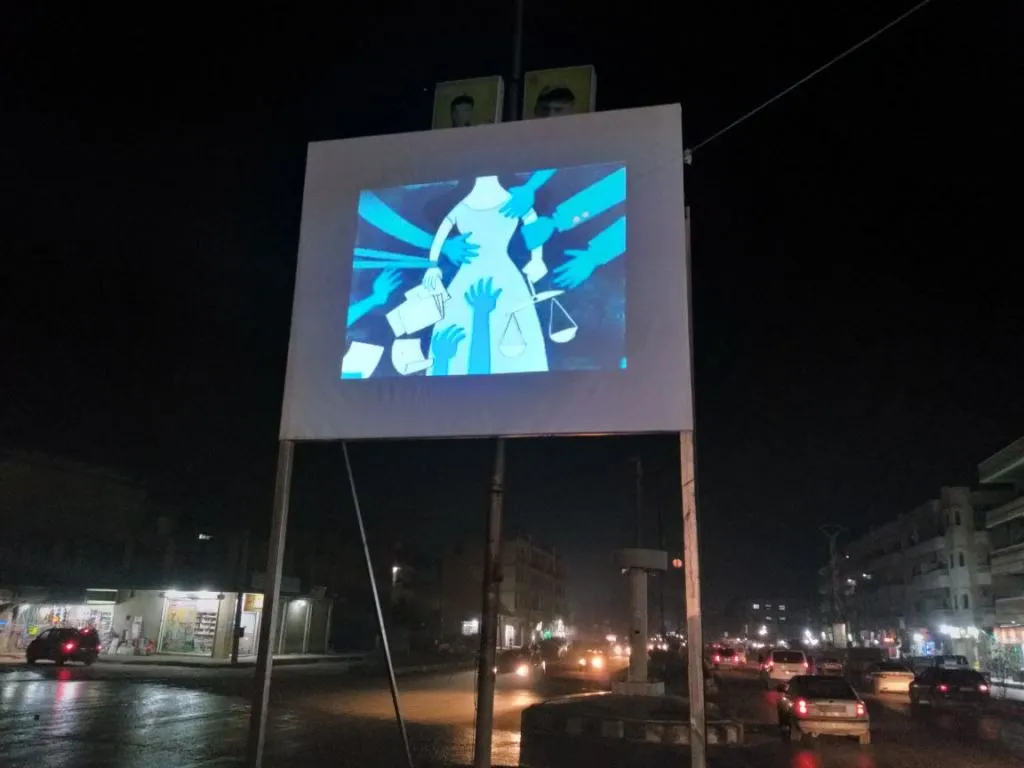 Видеоинсталляция в Манбидже, посвященная борьбе против насилия в отношении женщин
