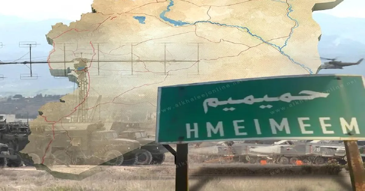 База в Хмеймиме предупреждает Анкару