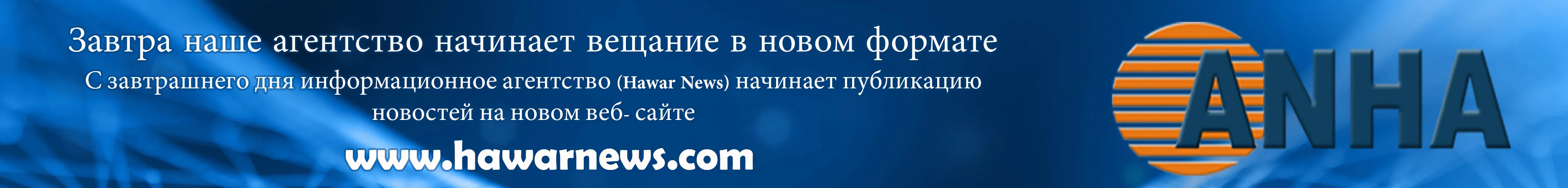 Завтра наши публикации появятся на новом сайте!