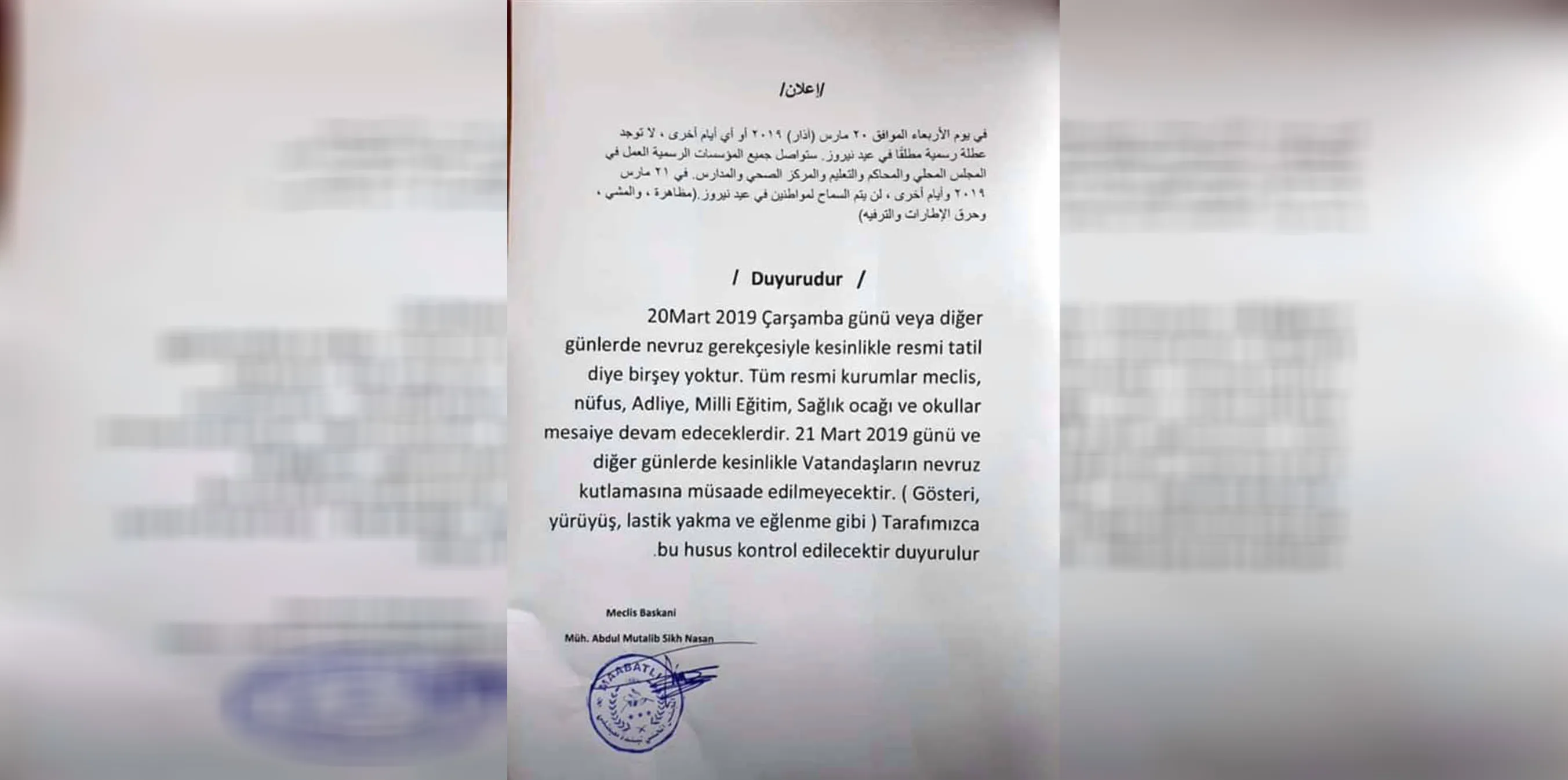 Турецкая оккупация не позволяет жителям Африна праздновать Навруз