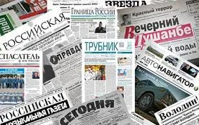 Американское эмбарго на иранскую нефть вступило в силу, а отношения между Москвой и Вашингтоном обострились из-за Каракаса