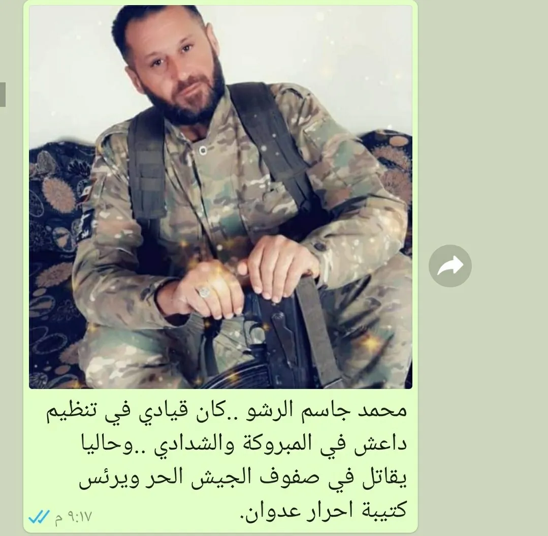 ANHA задокументировало новые имена членов ИГИЛ и ан-Нусра в рядах Сирийской национальной армии