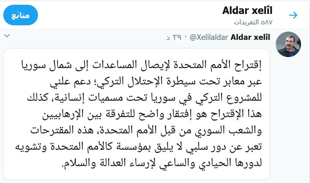 Алдар Халил: Предложение ООН является явной поддержкой турецкого проекта