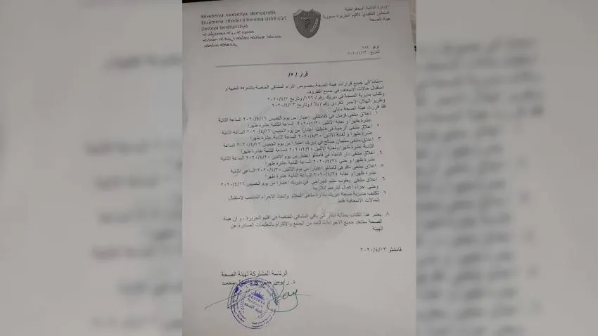 Временно приостановлена работа 7 частных клиник за невыполнение указов администрации