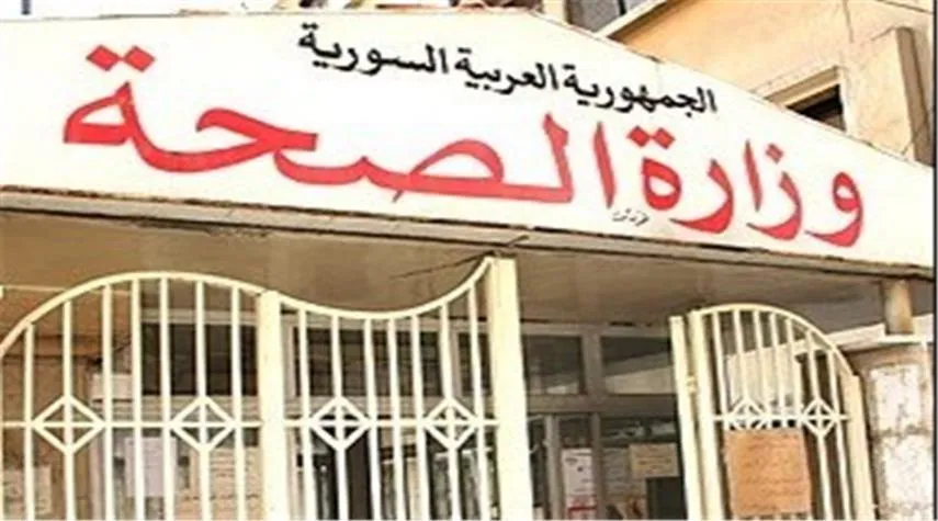 В Сирии выявлены 4 новых случая заражения коронавирусом