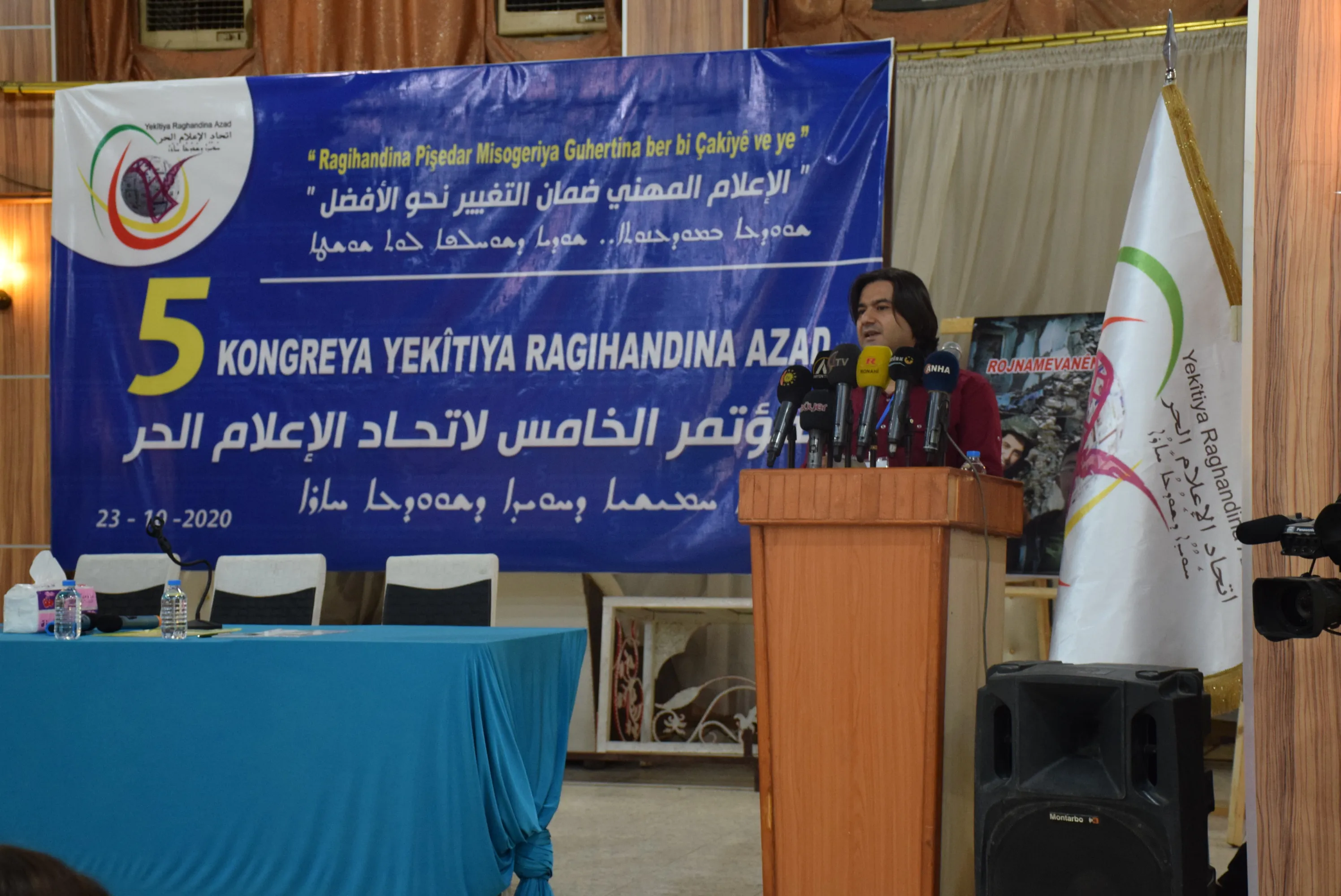 Стартовал V Конгресс Союза свободной прессы