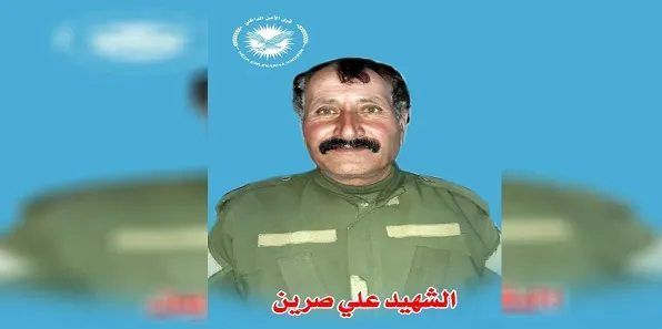 В Кобани простились с павшим героем Али Шейхом