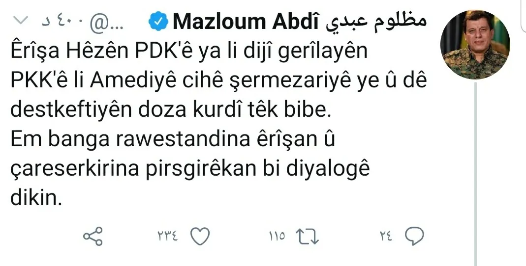 Мазлум Абди призвал курдские стороны к диалогу