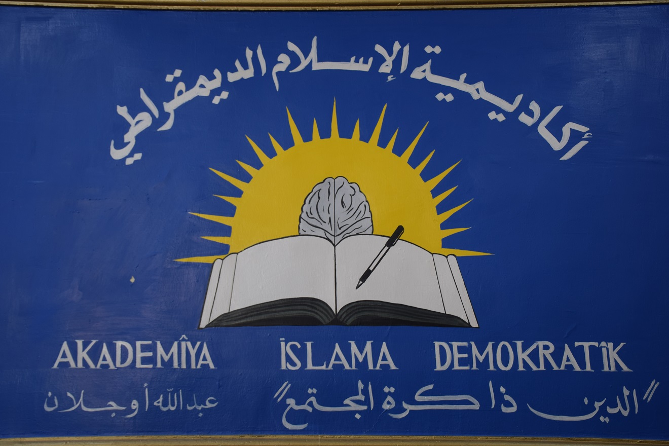 Демократическая исламская академия защищает ислам от антипропаганды