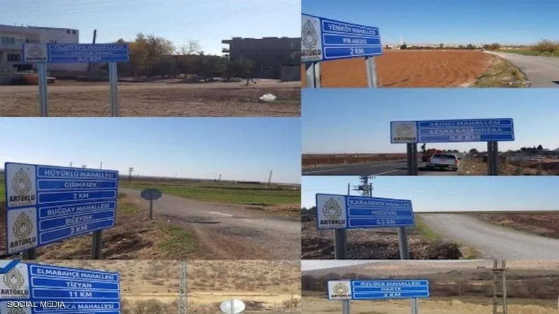 В Турции меняют названия курдских деревень в Северном Курдистане