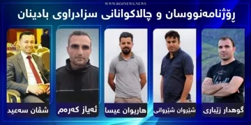 Журналисты в тюрьме Эрбиля объявили голодовку