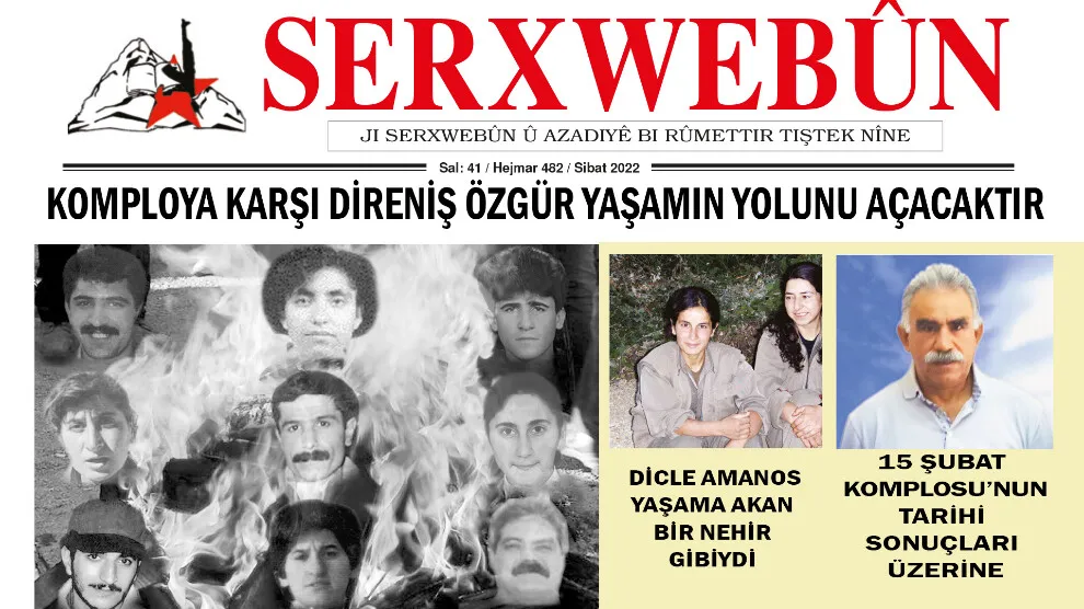 ​​​​​​​Вышел февральский номер газеты Serxwebûn