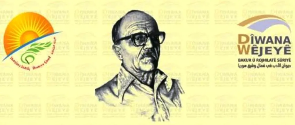 ​​​​​​​Вклад Литературного фестиваля им. Османа Себри в курдскую культуру