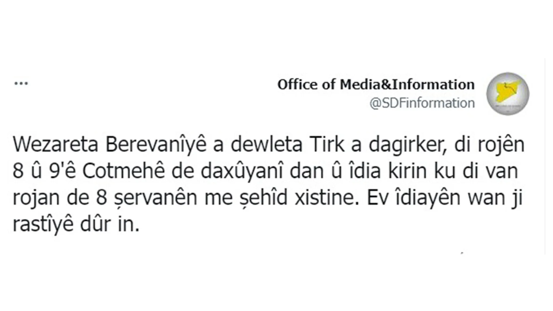 СДС: Утверждения о гибели 8 наших бойцов не соответствуют действительности