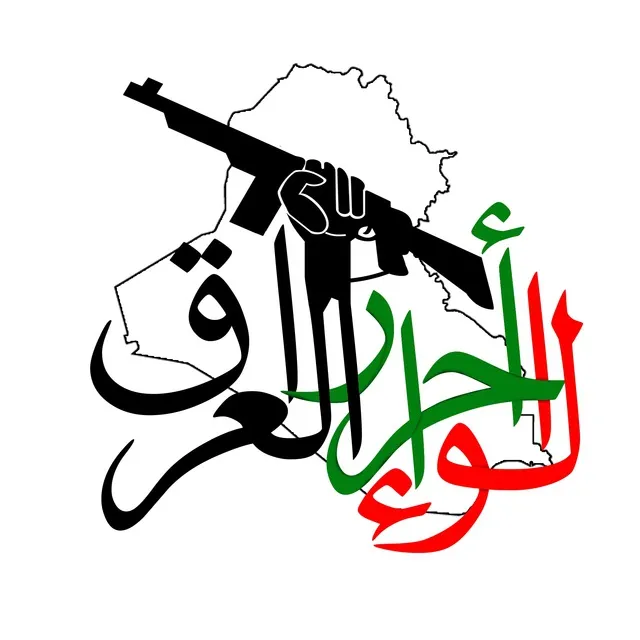 ​​​​​​​Ответственность за атаку по турецкой базе в Башике взяла на себя бригада «Ахрар аль-Ирак»