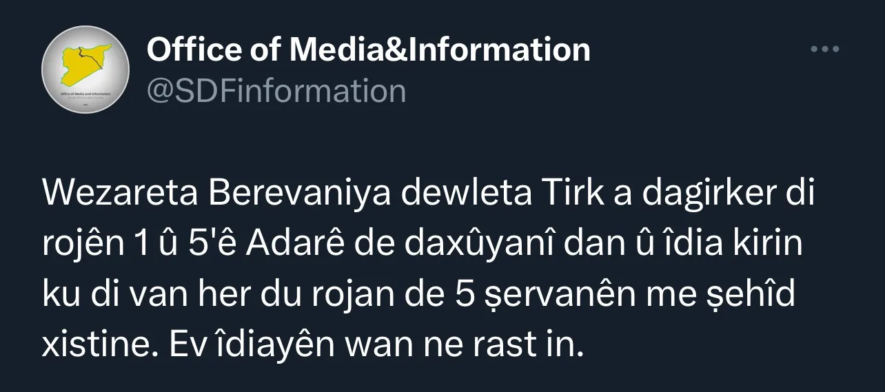 СДС: Заявления о том, что наши бойцы погибли, не соответствуют действительности