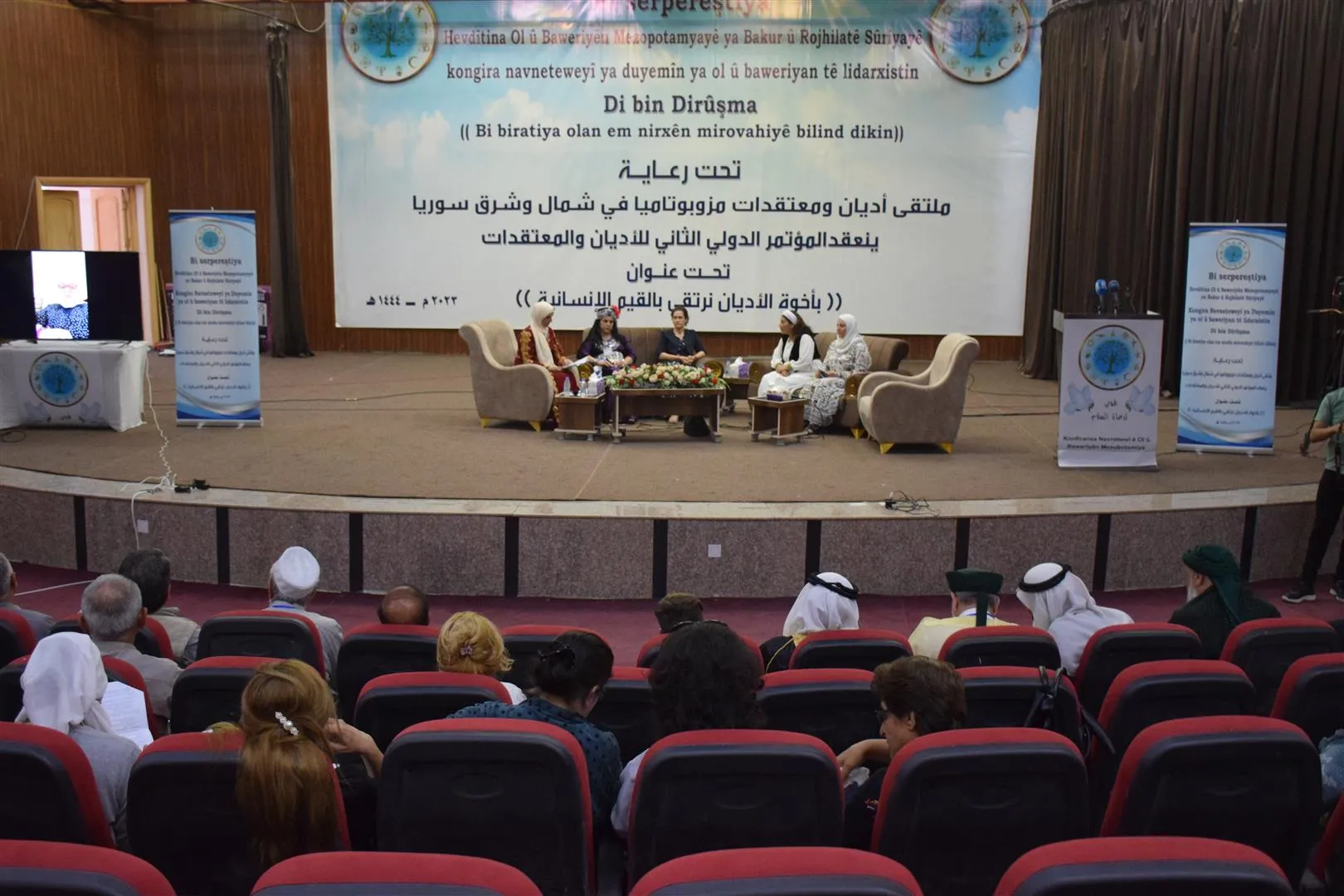 Конгресс религий обсудил влияние религии на женщин