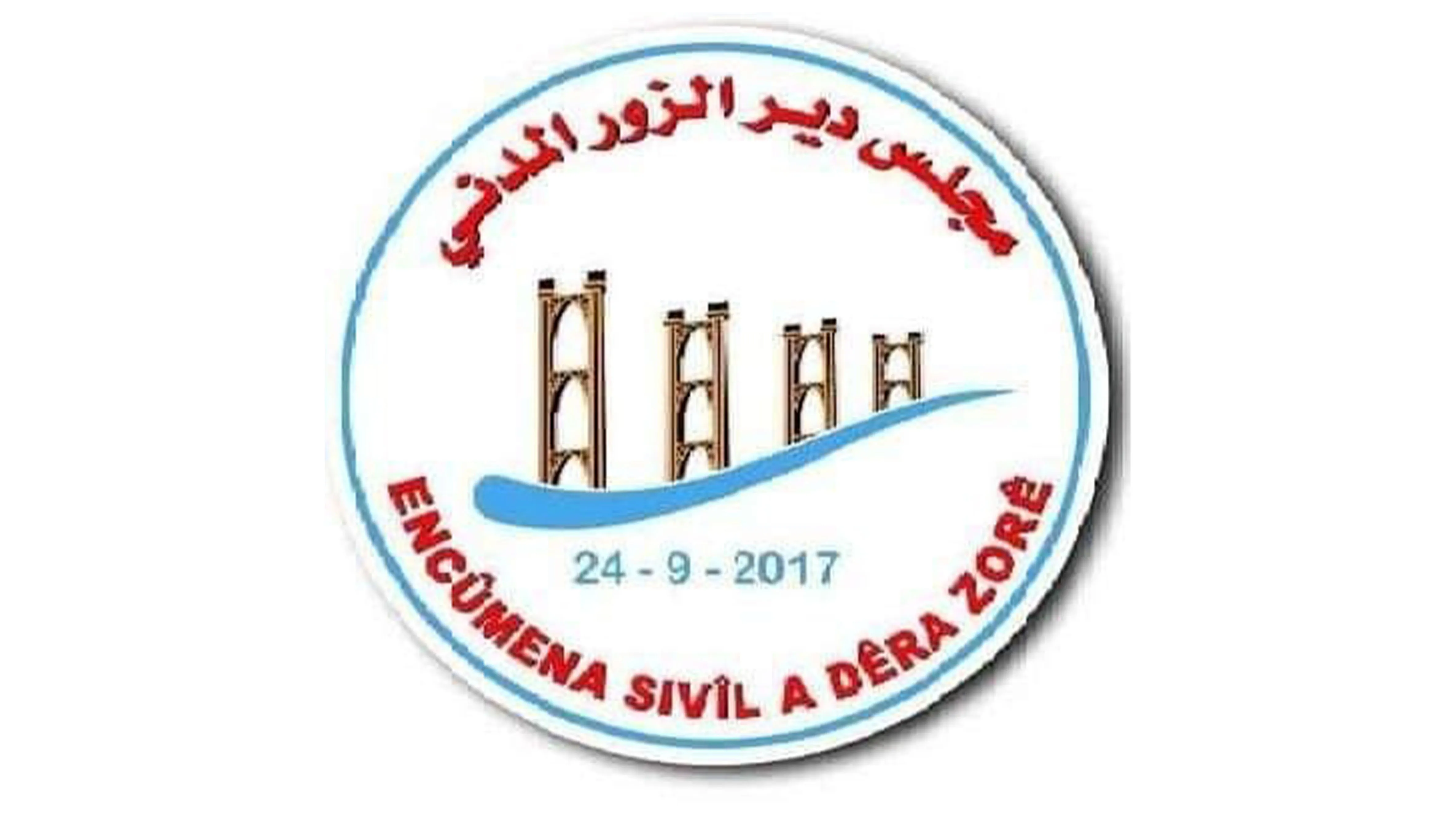 ​​​​​​​Гражданская администрация Дейр эз-Зора призывает к урегулированию ситуации
