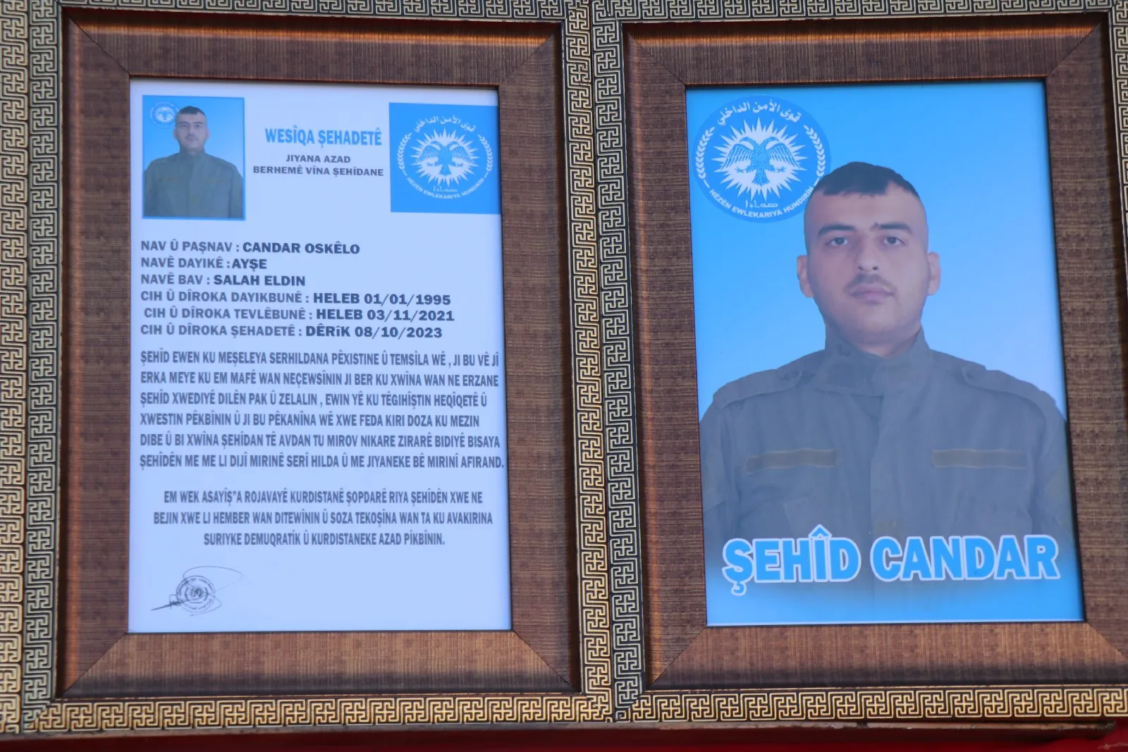 Святая смерть ради Родины