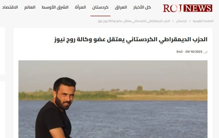 Сулейман Ахмед, сотрудник информационного агентства Roj, задержан в Южном Курдистане