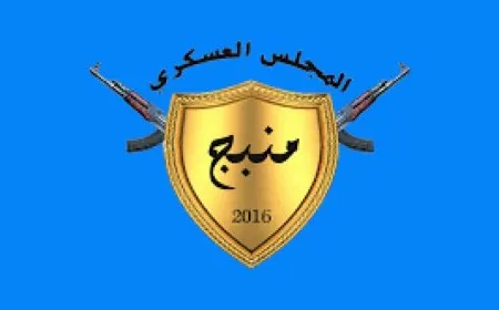 В Манбидже был сбит беспилотник турецких оккупантов