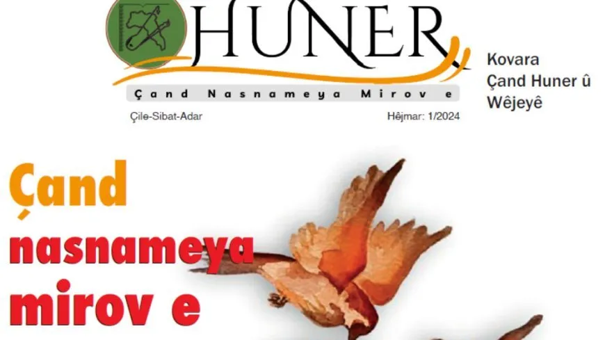 Новый курдский журнал Huner будет выходить каждые три месяца