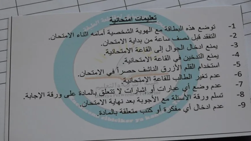 Управление образования района Табки готовится к проведению экзаменов в средней школе