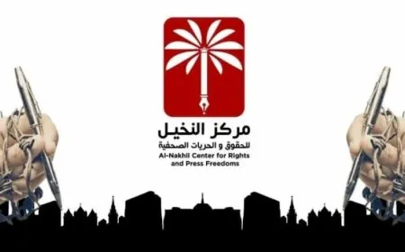 Центр «Аль-Нахиль» выразил свои соболезнования в связи с гибелью журналиста Мурата Мирзы