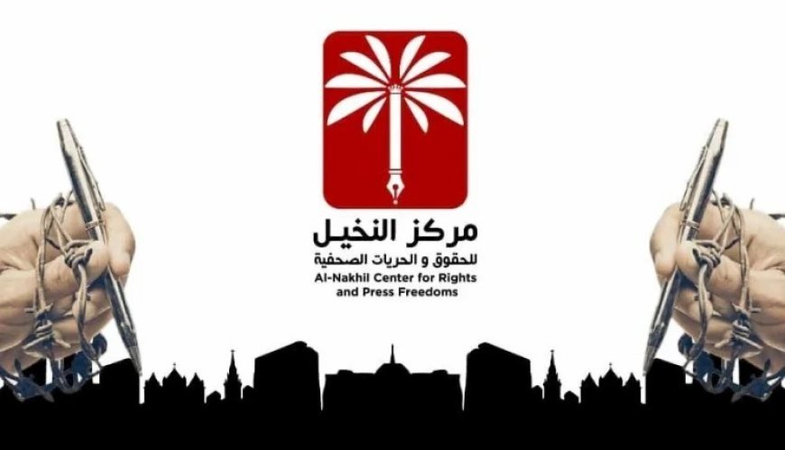 Центр «Аль-Нахиль» выразил свои соболезнования в связи с гибелью журналиста Мурата Мирзы