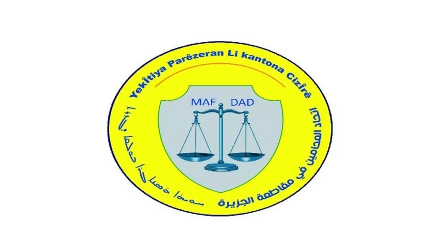 Союз адвокатов кантона Джазире осуждает резню в Айн Иссе