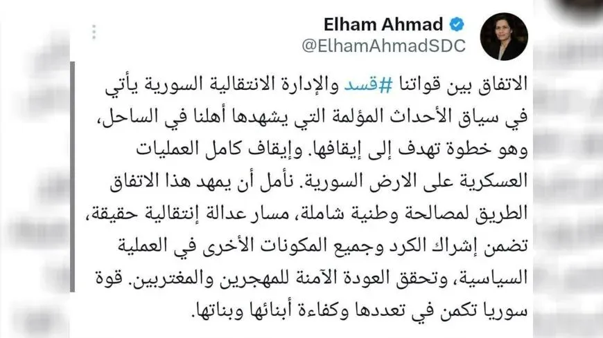 Ильхам Ахмад: Соглашение является шагом к прекращению военных действий в Сирии