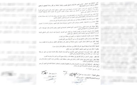 Военные силы выводятся из Шейхмаксуда и Ашрафие