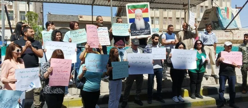 Протестующие в Сувейде призывают к созданию гуманитарного коридора и осуждают массовые убийства мирных жителей